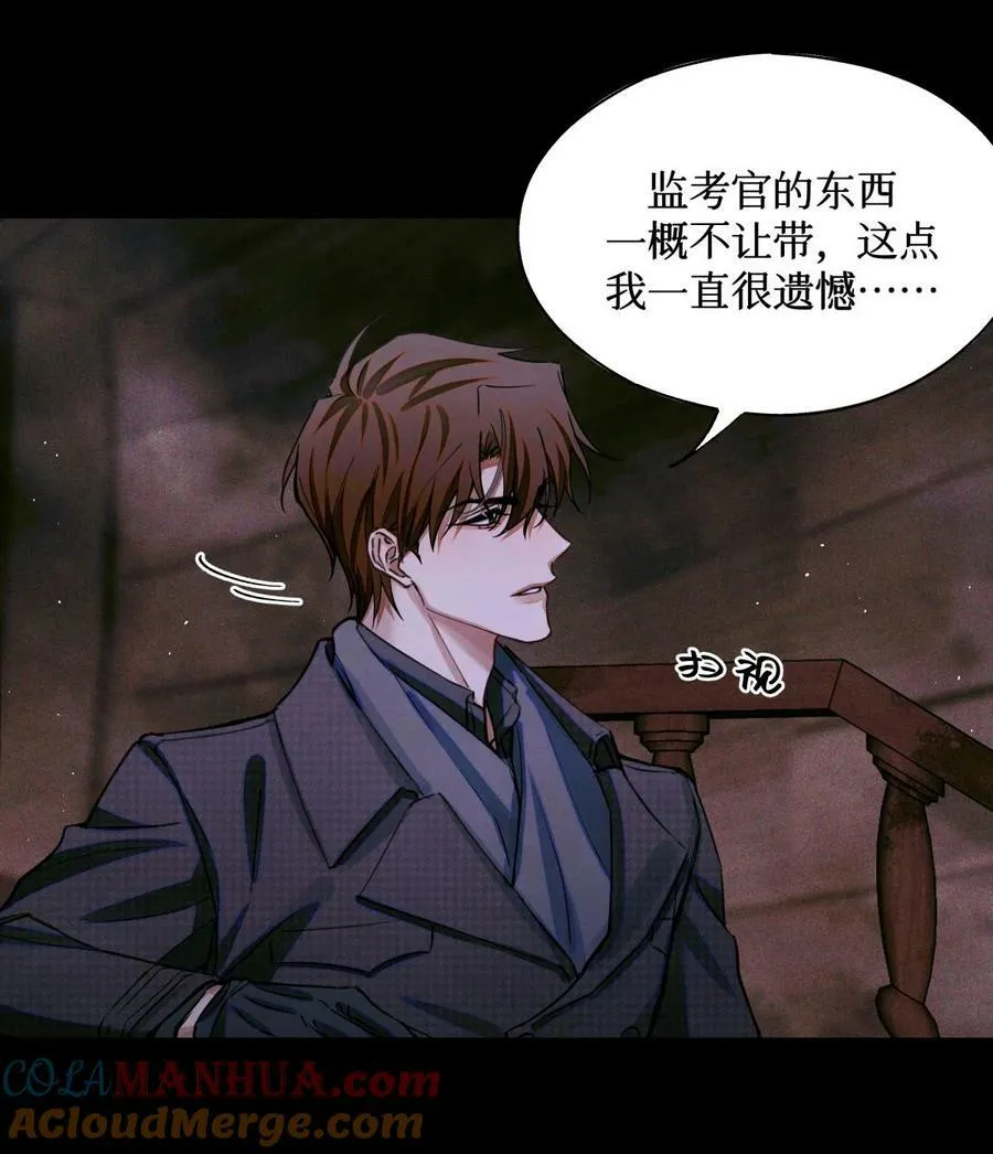 93 双马尾 第35页