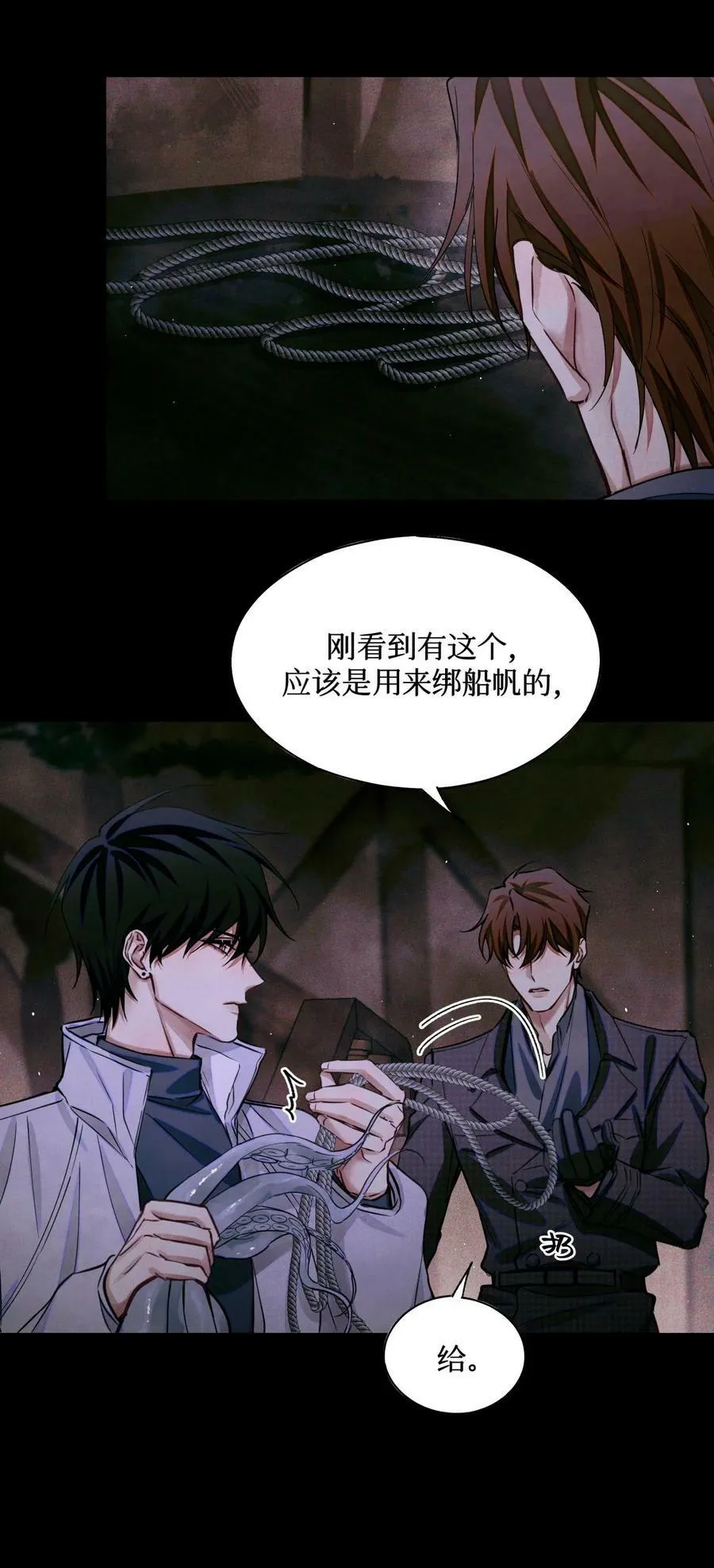 93 双马尾 第36页