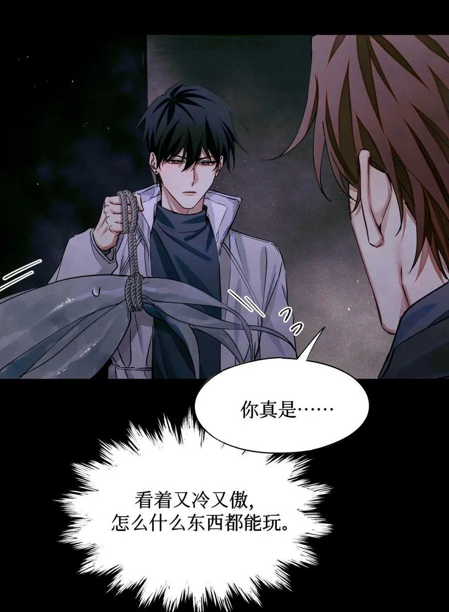 93 双马尾 第38页