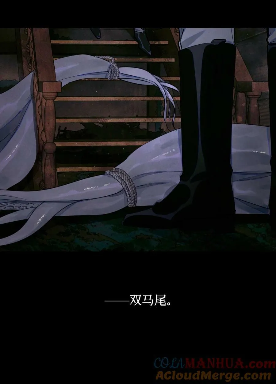 93 双马尾 第41页