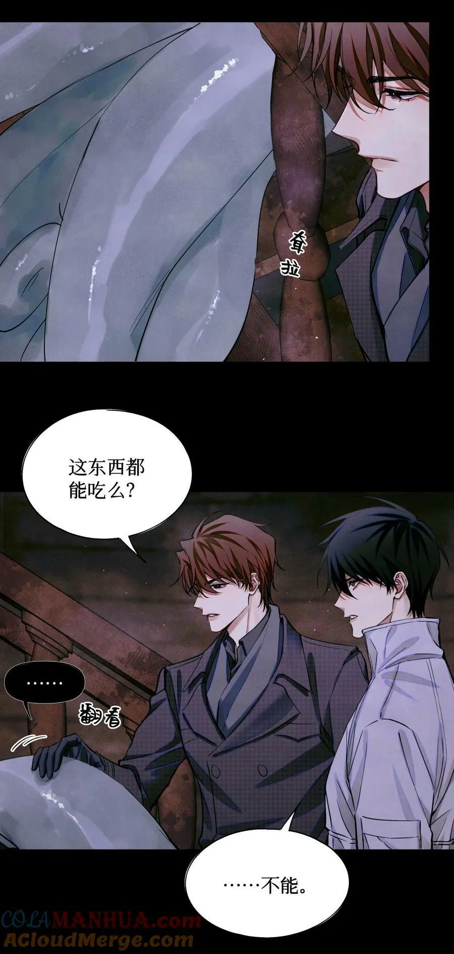 94 归来 第3页