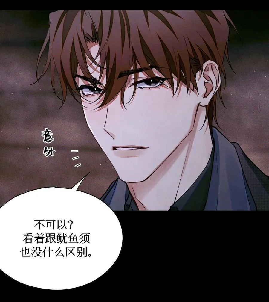 94 归来 第4页