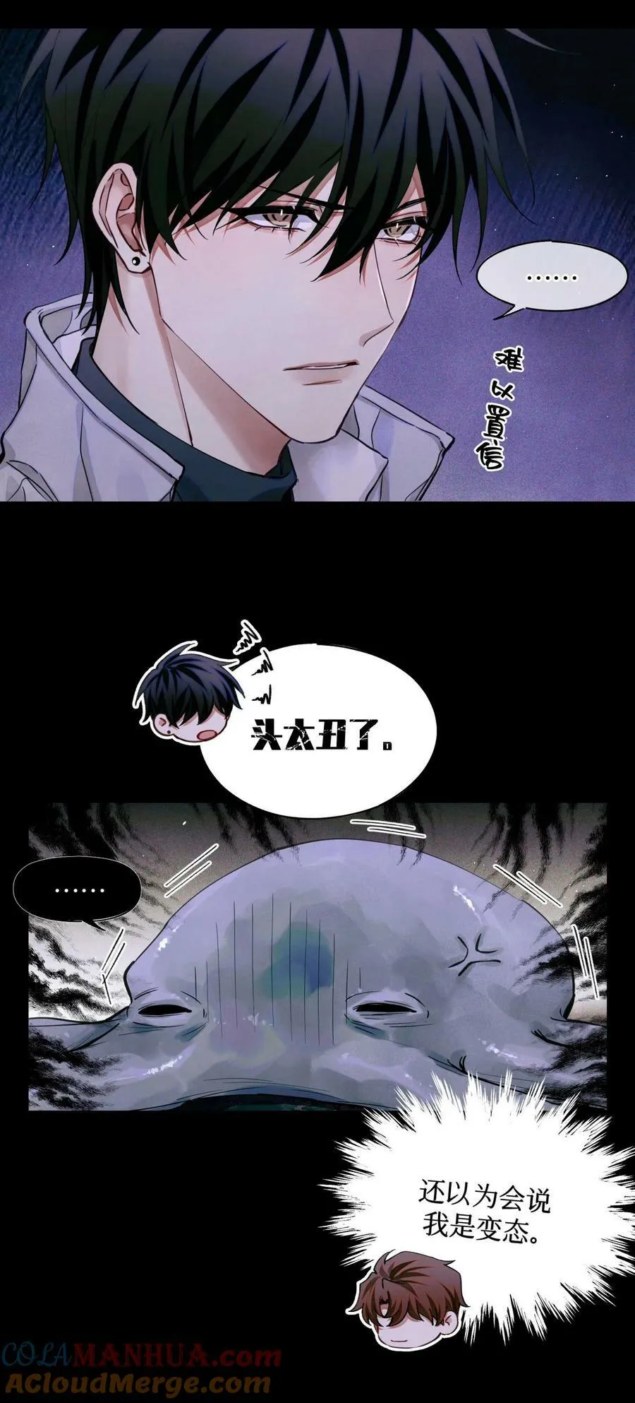 94 归来 第5页