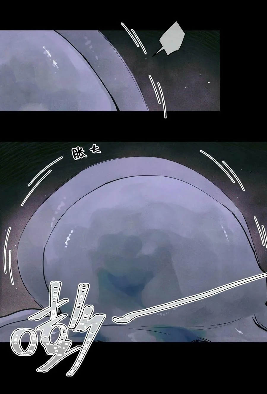94 归来 第6页