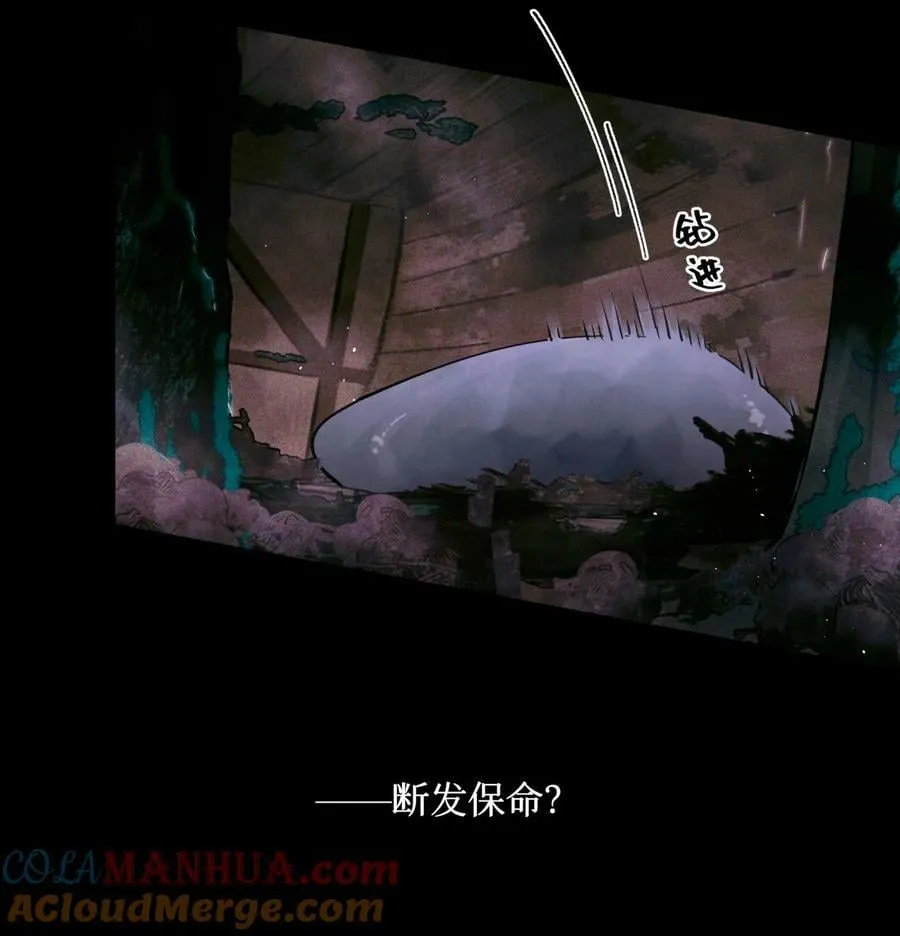 94 归来 第9页