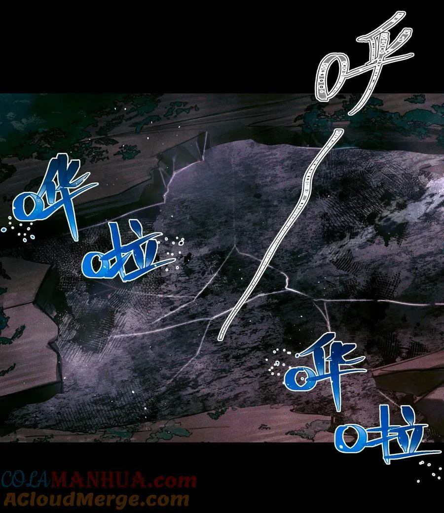 94 归来 第11页