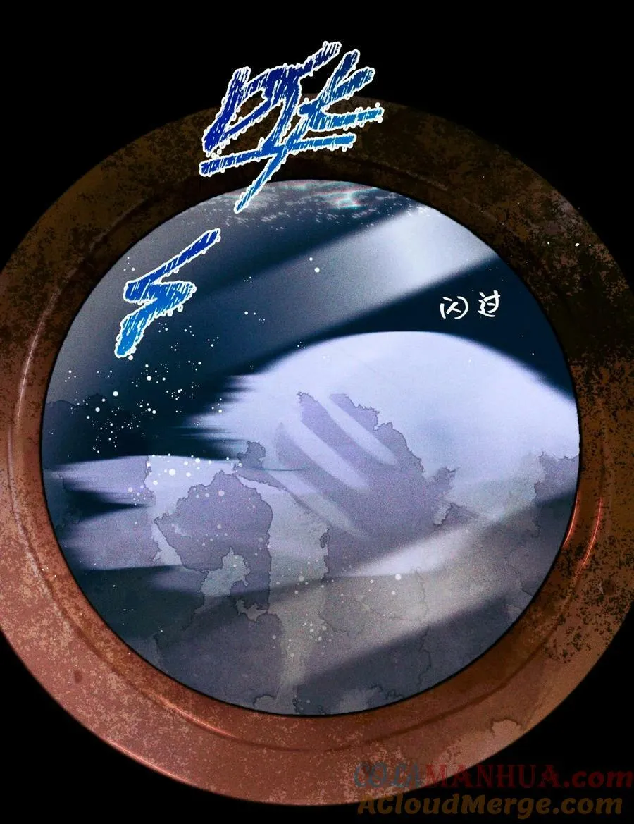 94 归来 第13页