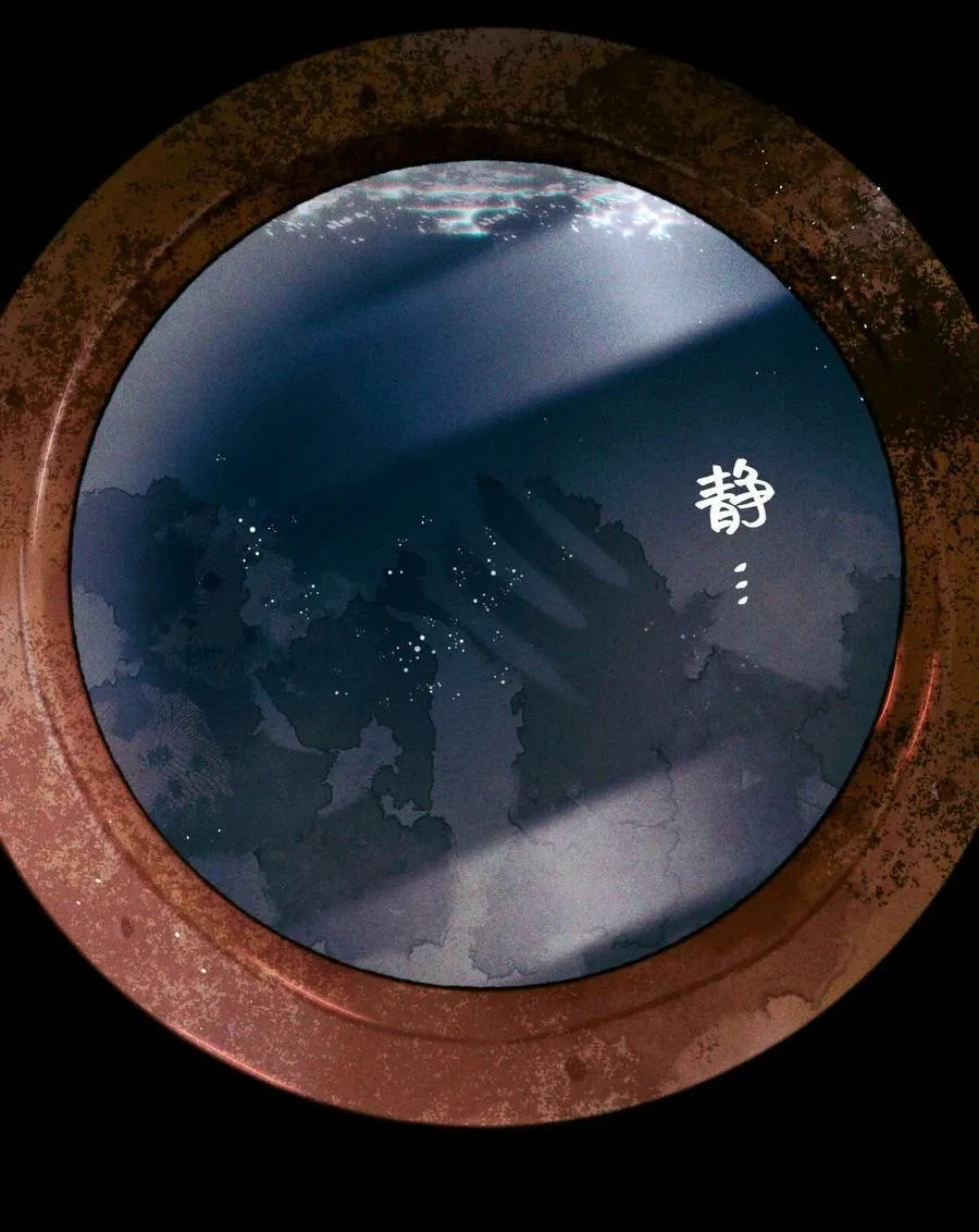 94 归来 第14页