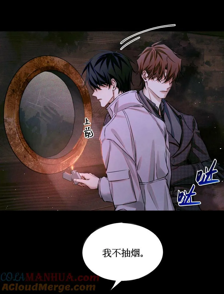 94 归来 第15页
