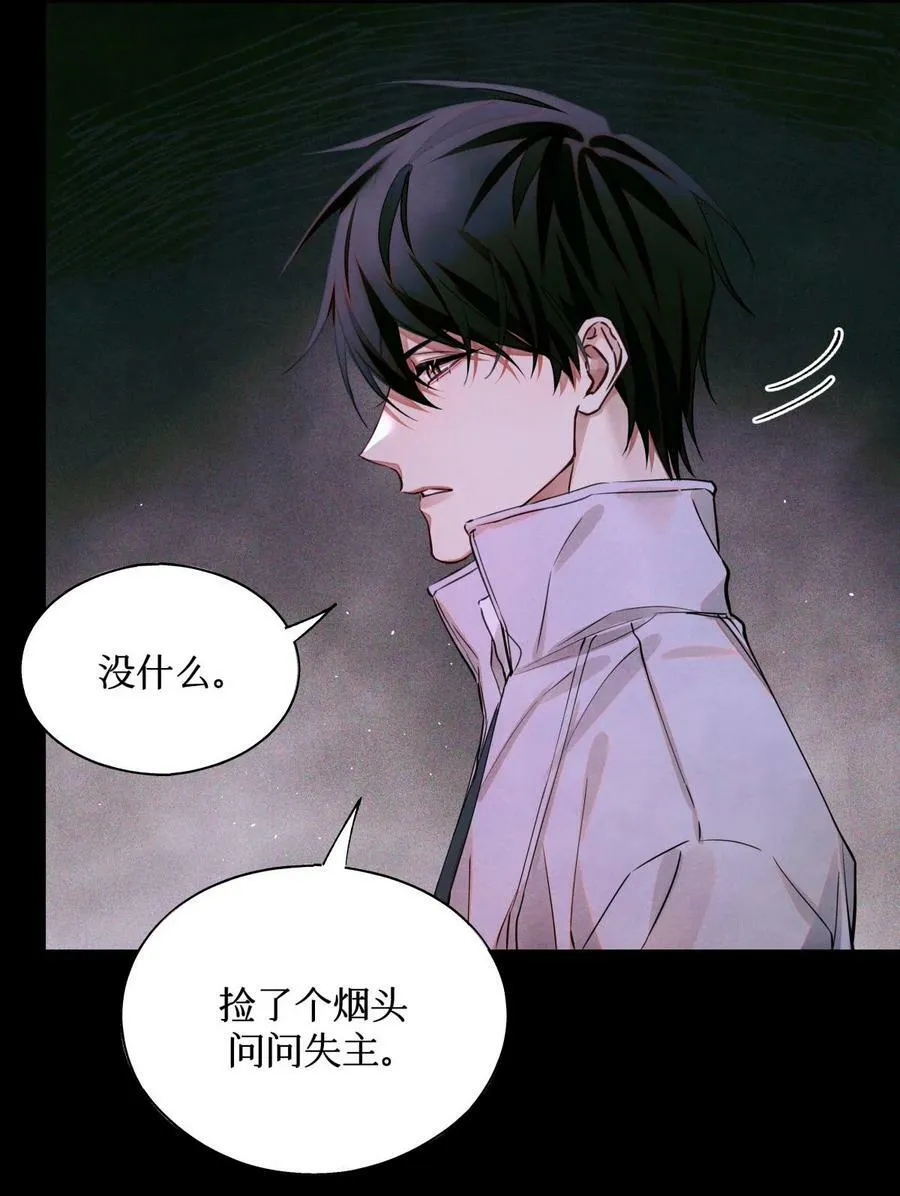 94 归来 第18页