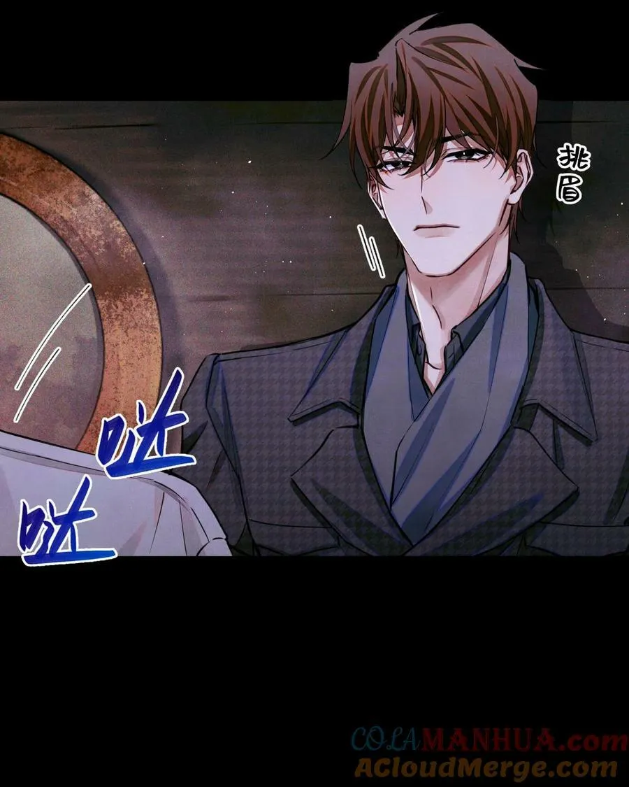 94 归来 第19页