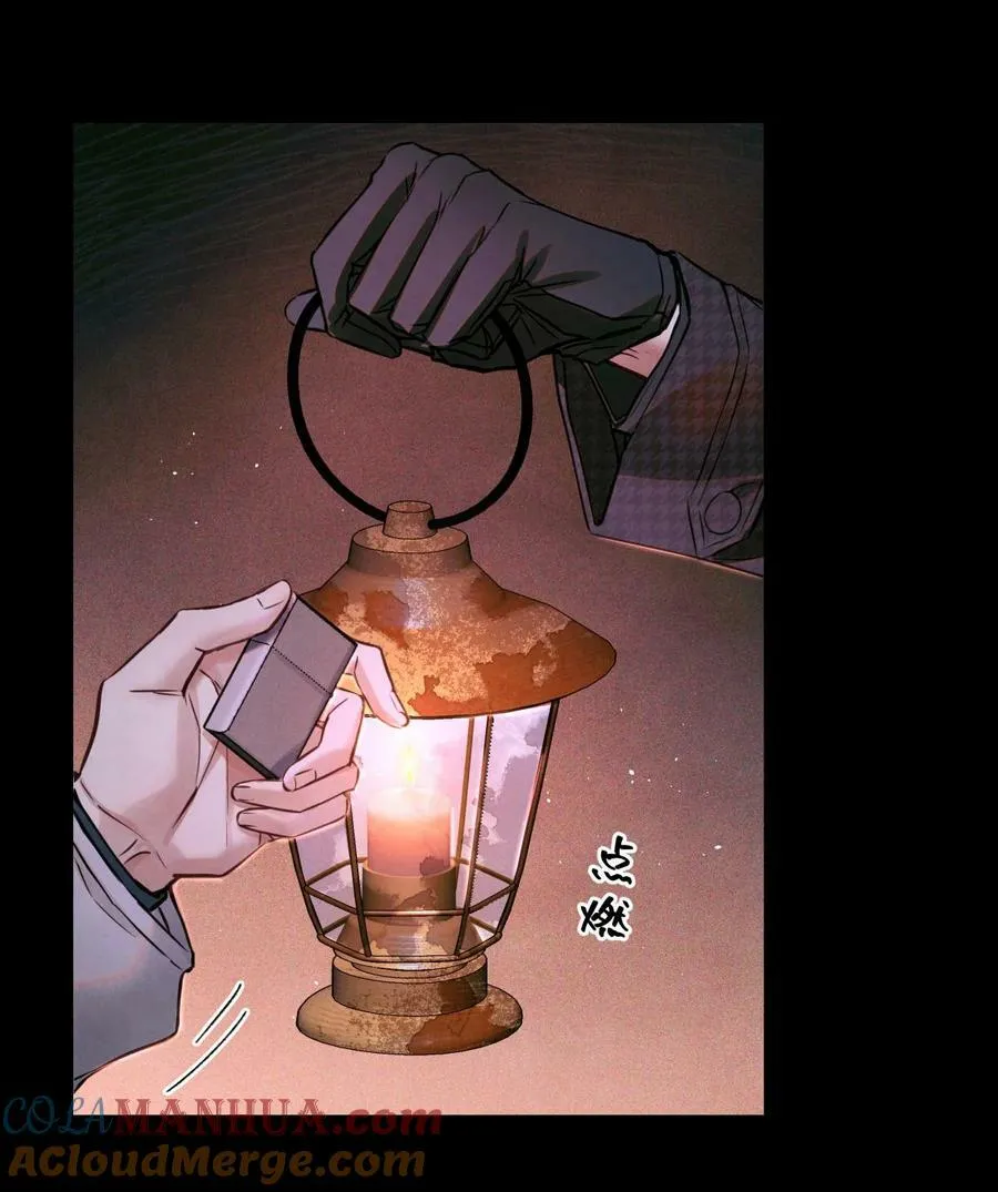 94 归来 第21页