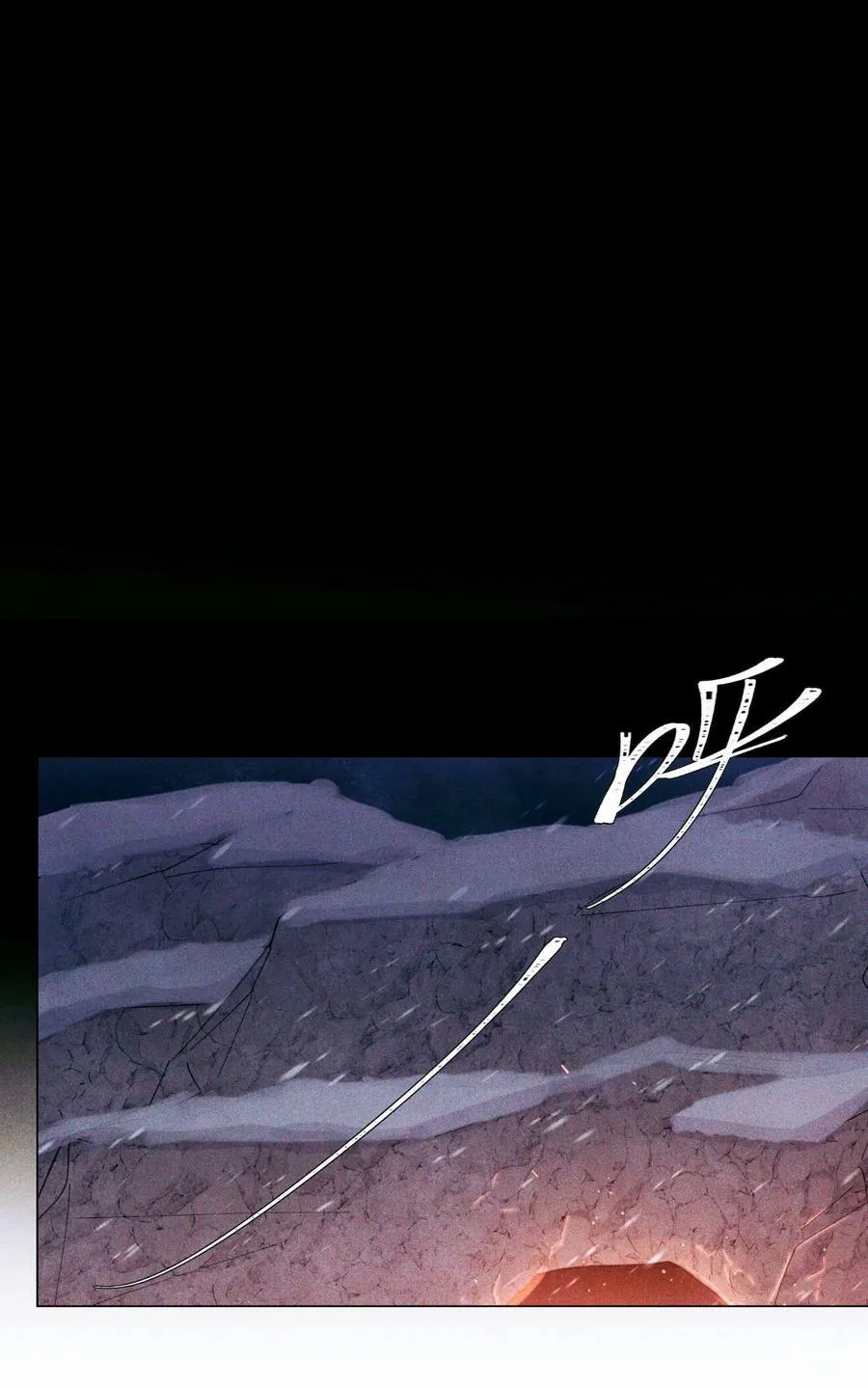 94 归来 第24页