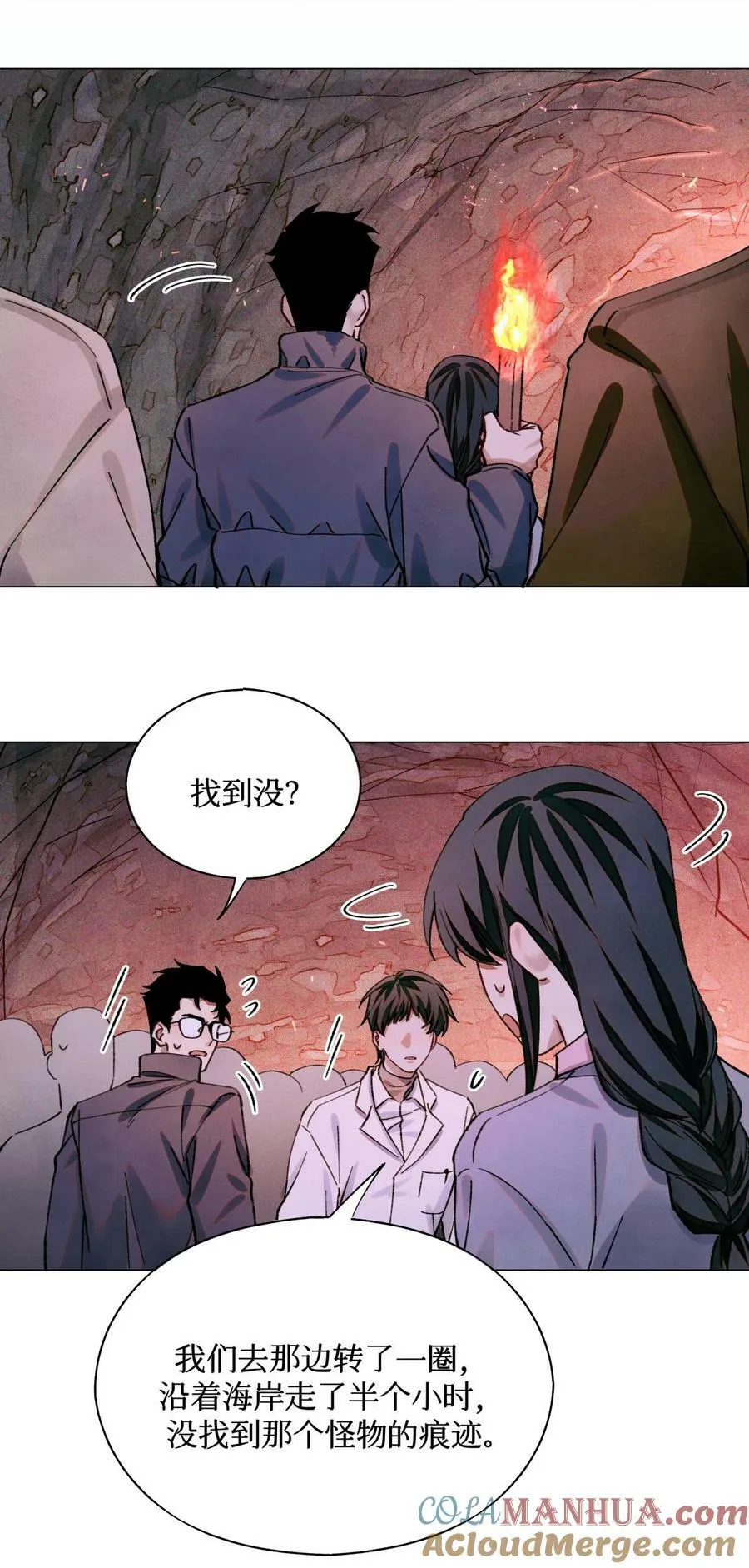 94 归来 第25页