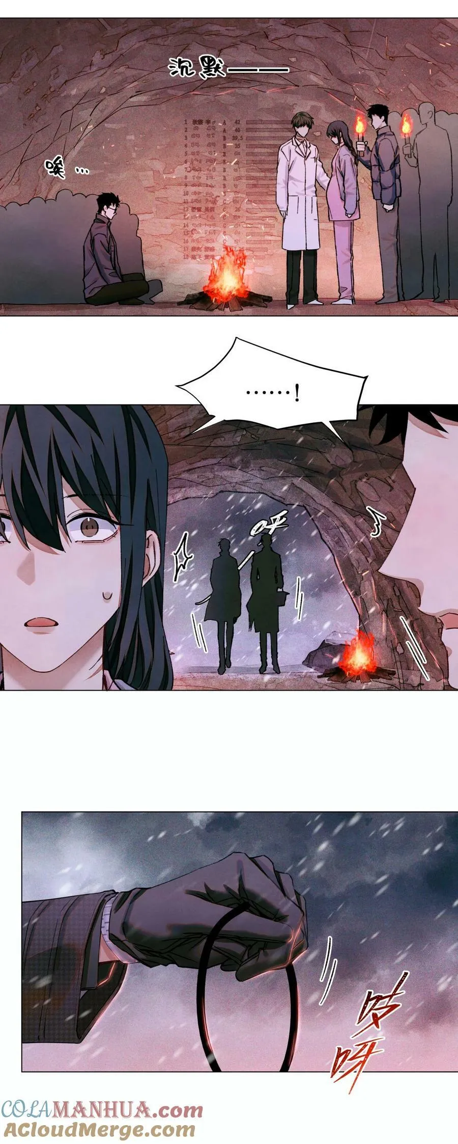 94 归来 第27页