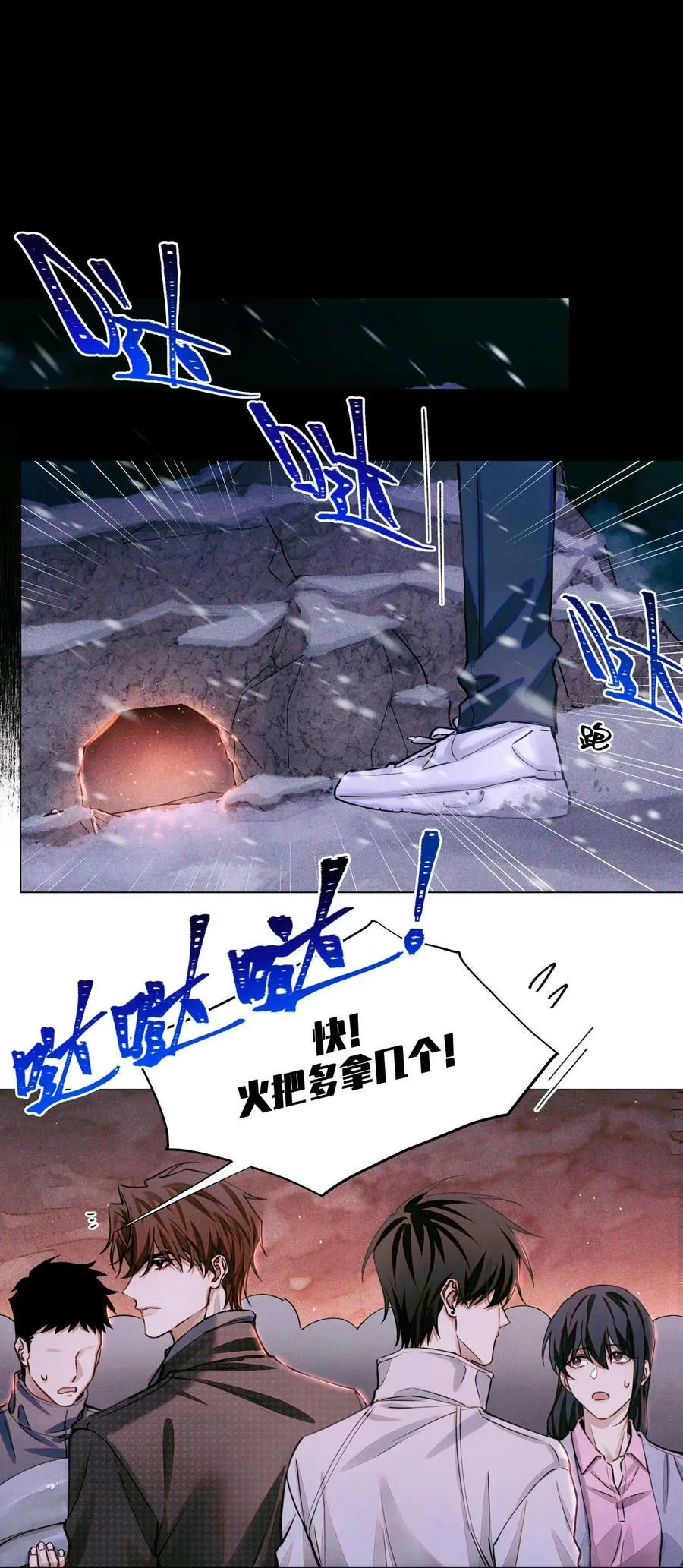 95 海鲜价值 第2页