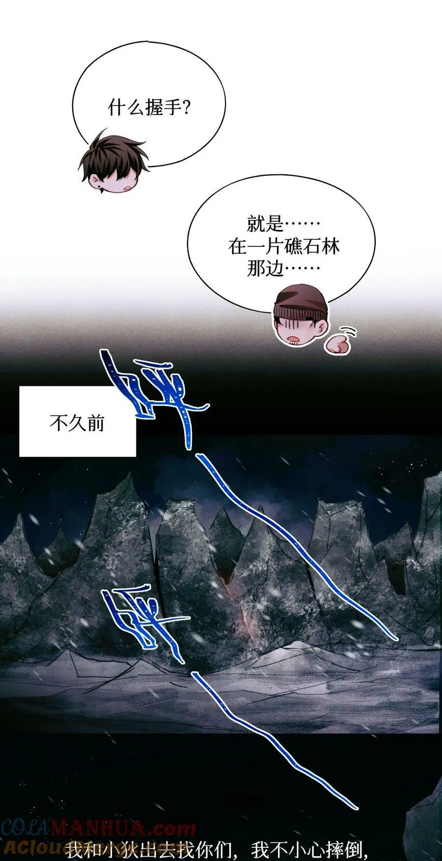 95 海鲜价值 第7页