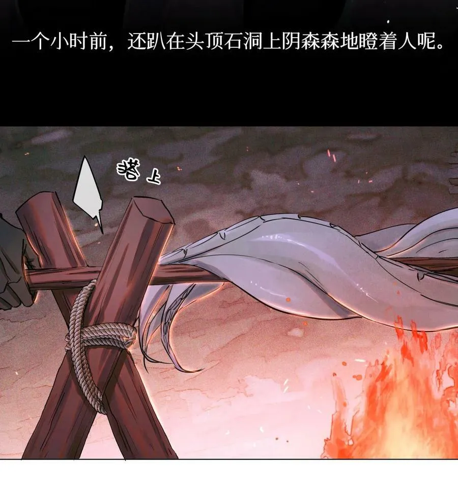95 海鲜价值 第22页