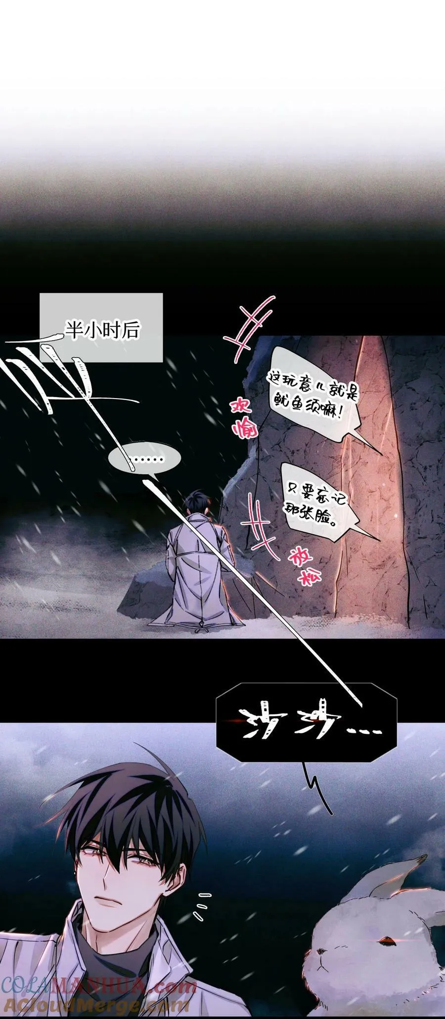 95 海鲜价值 第37页