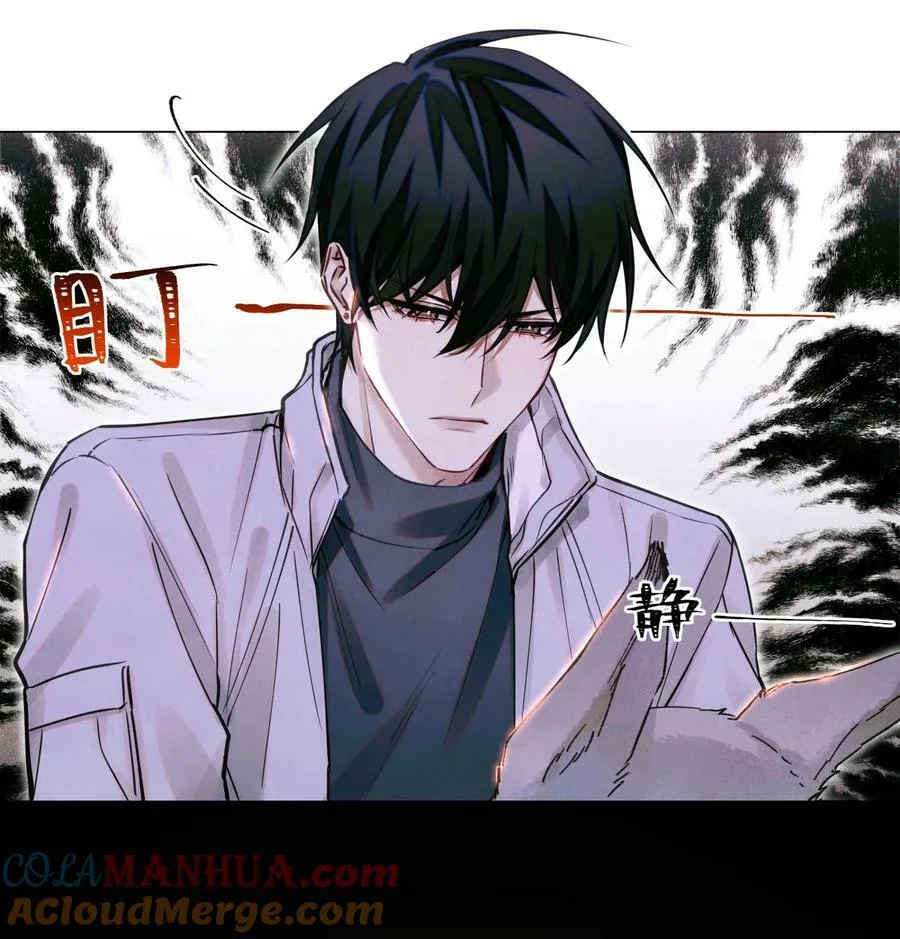 96 烤兔子 第3页