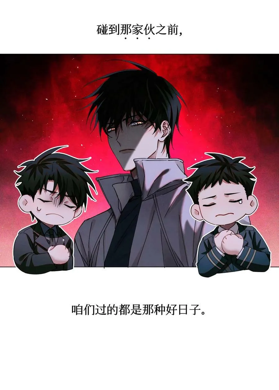 96 烤兔子 第20页
