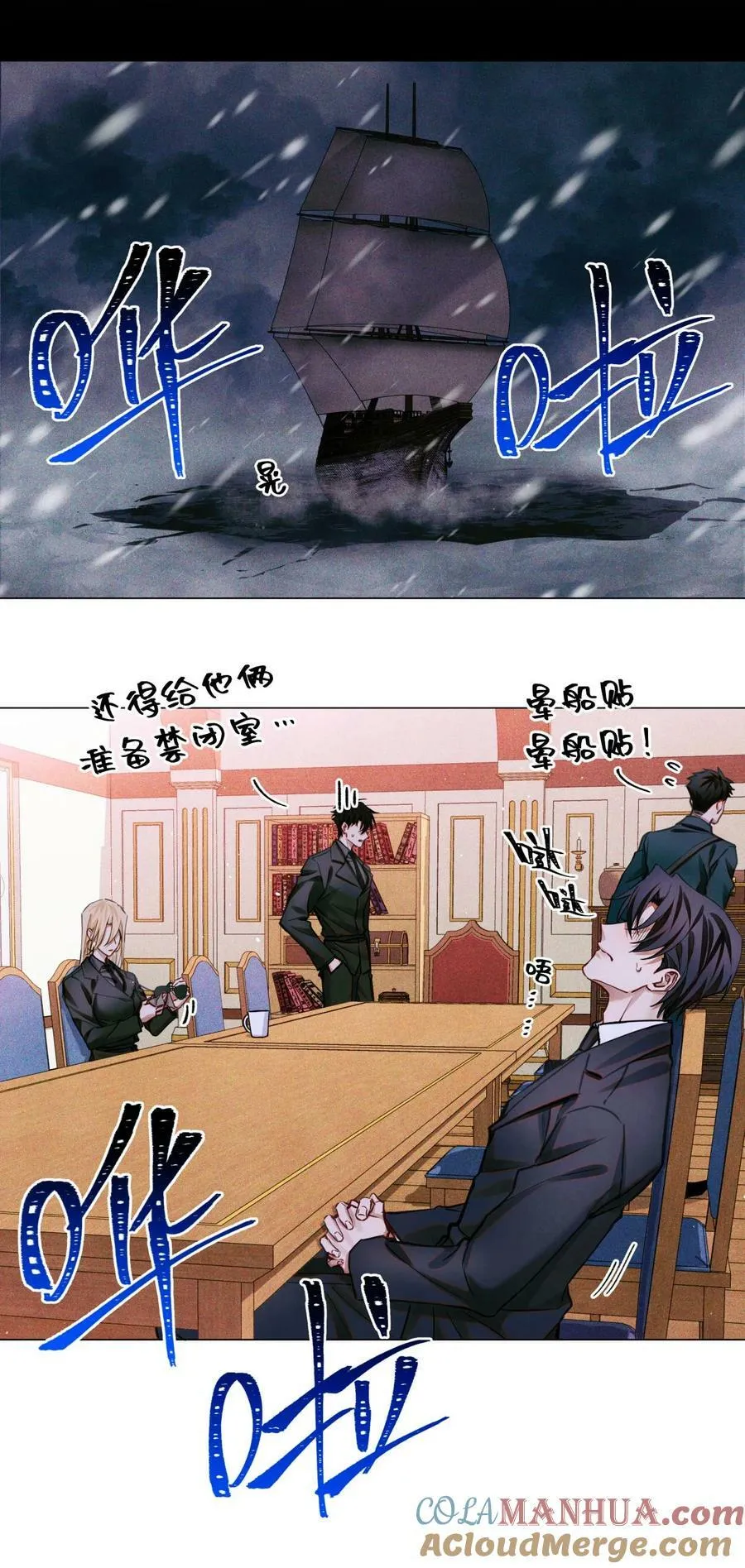 96 烤兔子 第25页