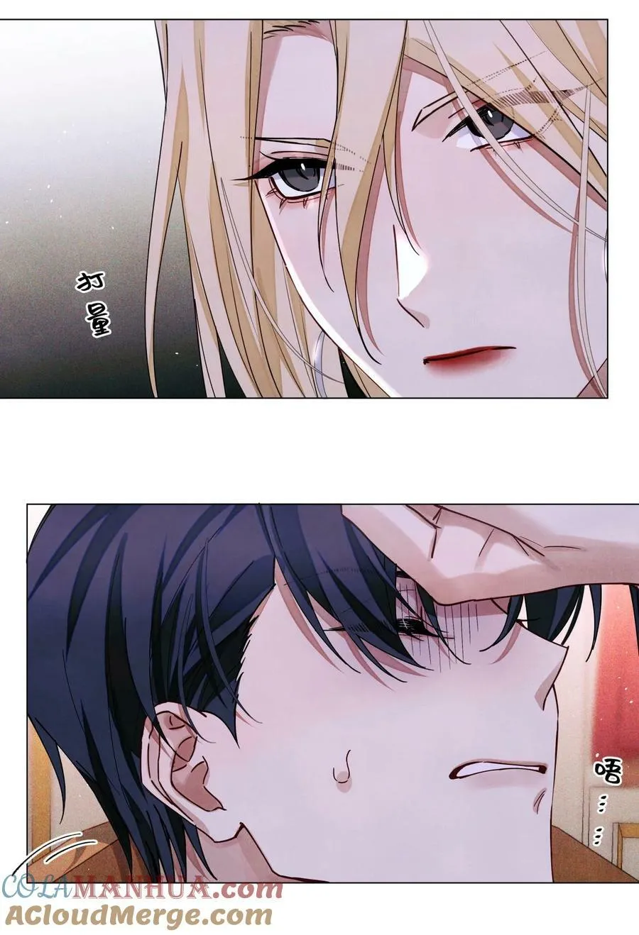 96 烤兔子 第29页