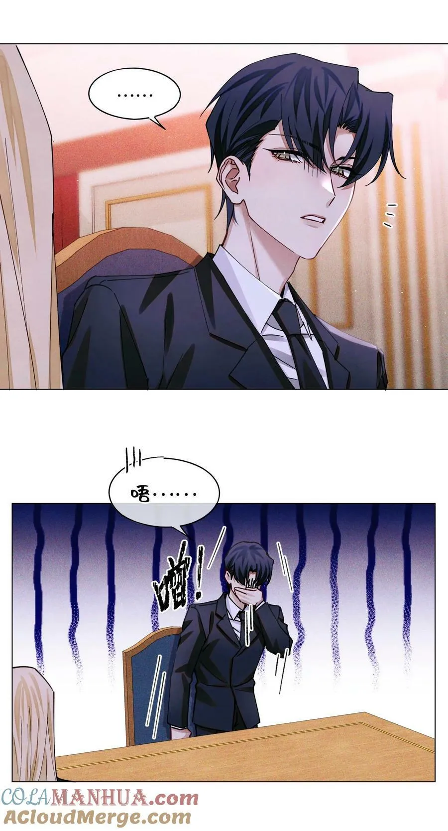96 烤兔子 第31页