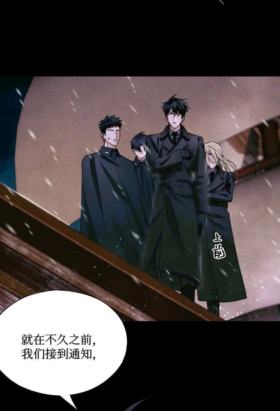 96 烤兔子 第34页