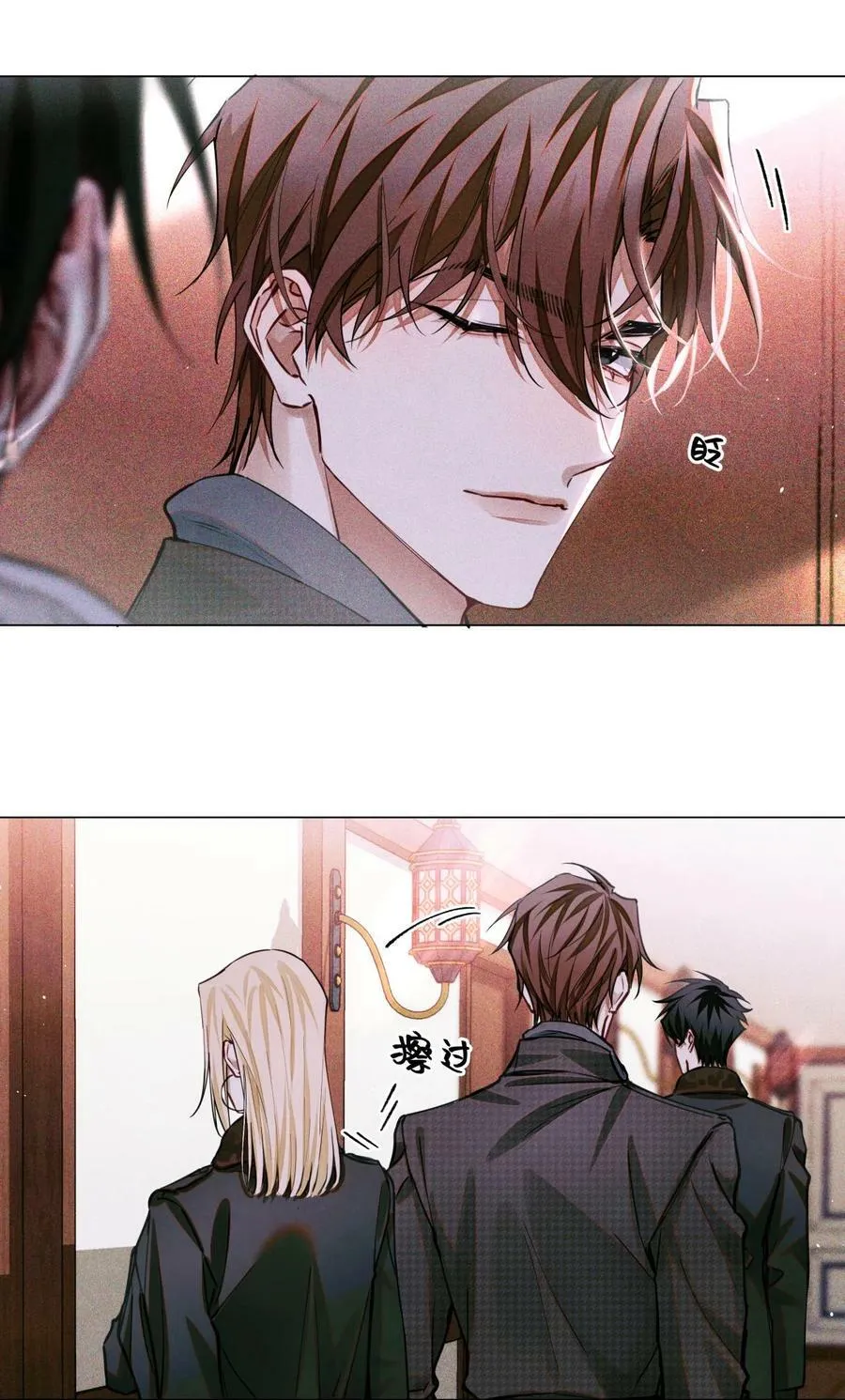 97 幸不辱命 第11页