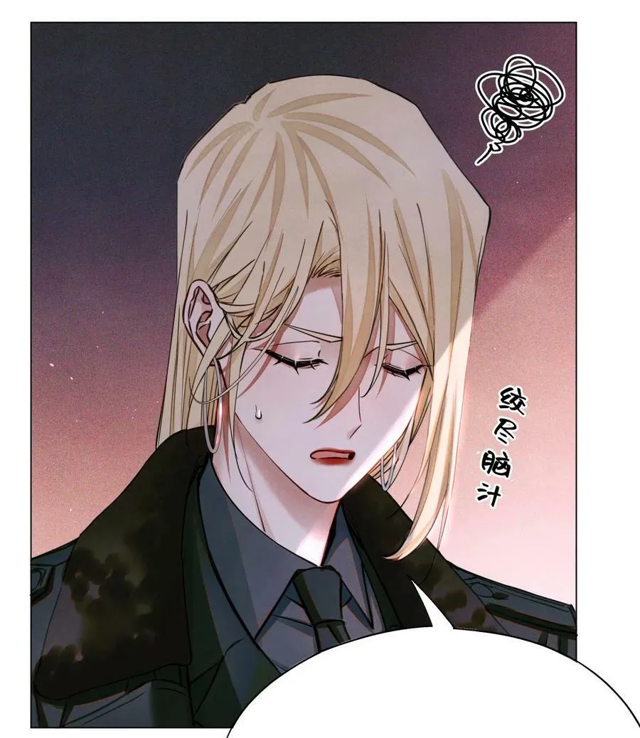 98 合并禁闭室 第6页