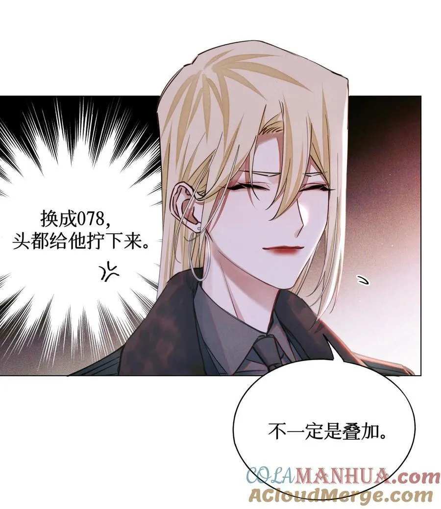 98 合并禁闭室 第13页
