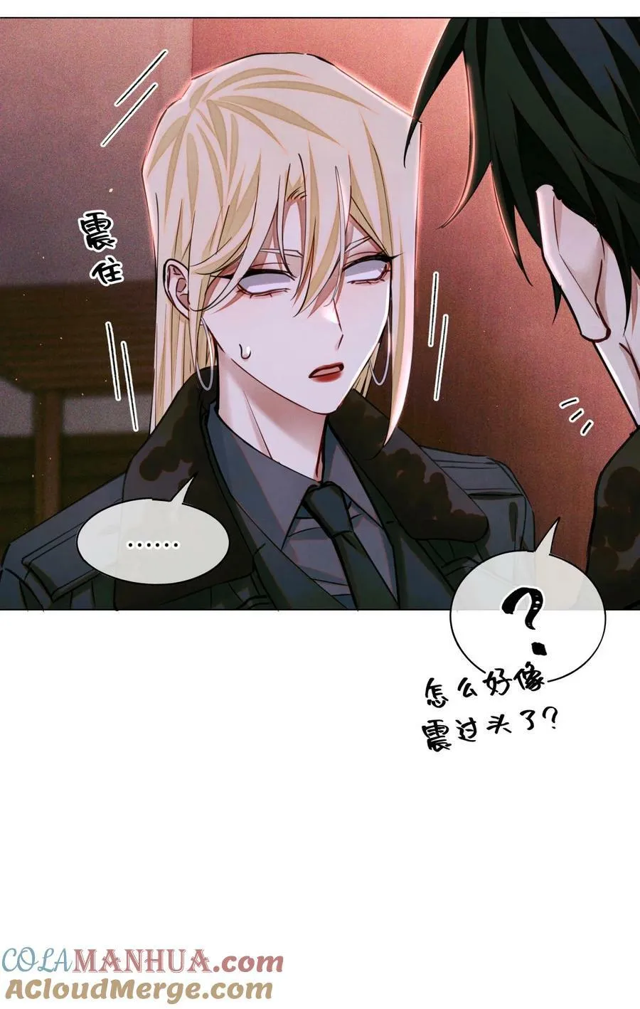 98 合并禁闭室 第22页