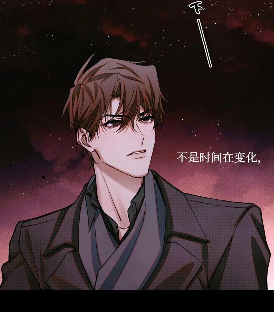 98 合并禁闭室 第44页