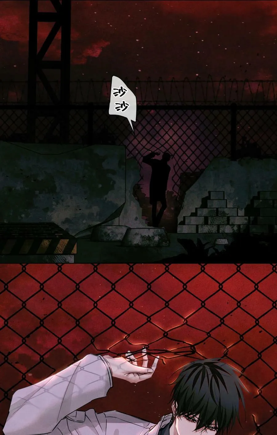 99 血迹 第4页