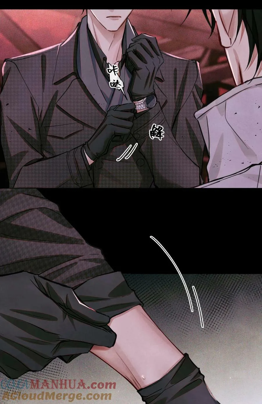 99 血迹 第23页