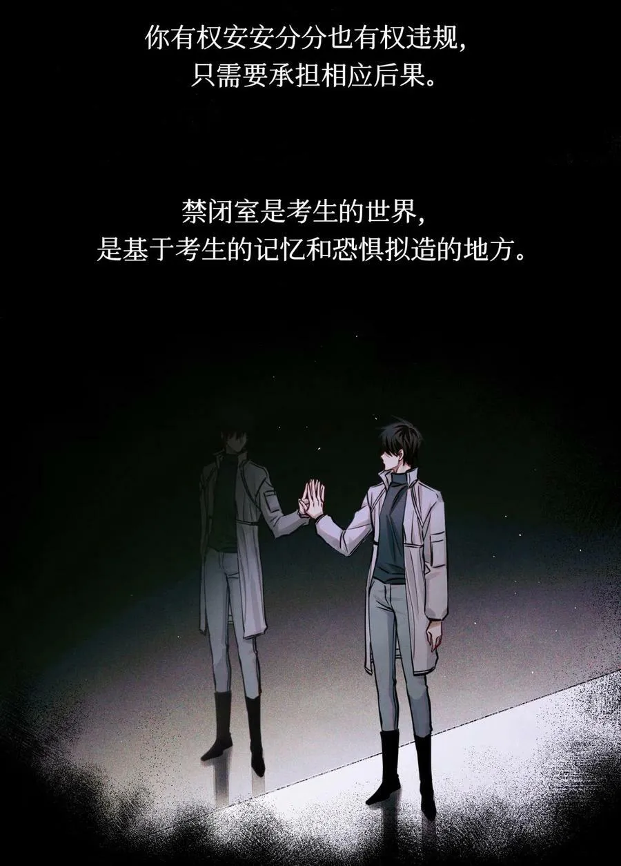 99 血迹 第28页