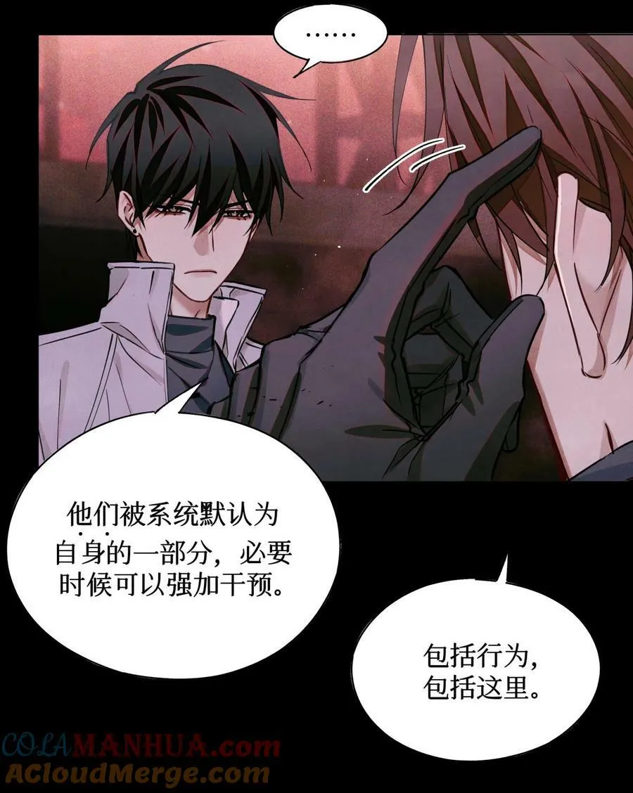 99 血迹 第33页