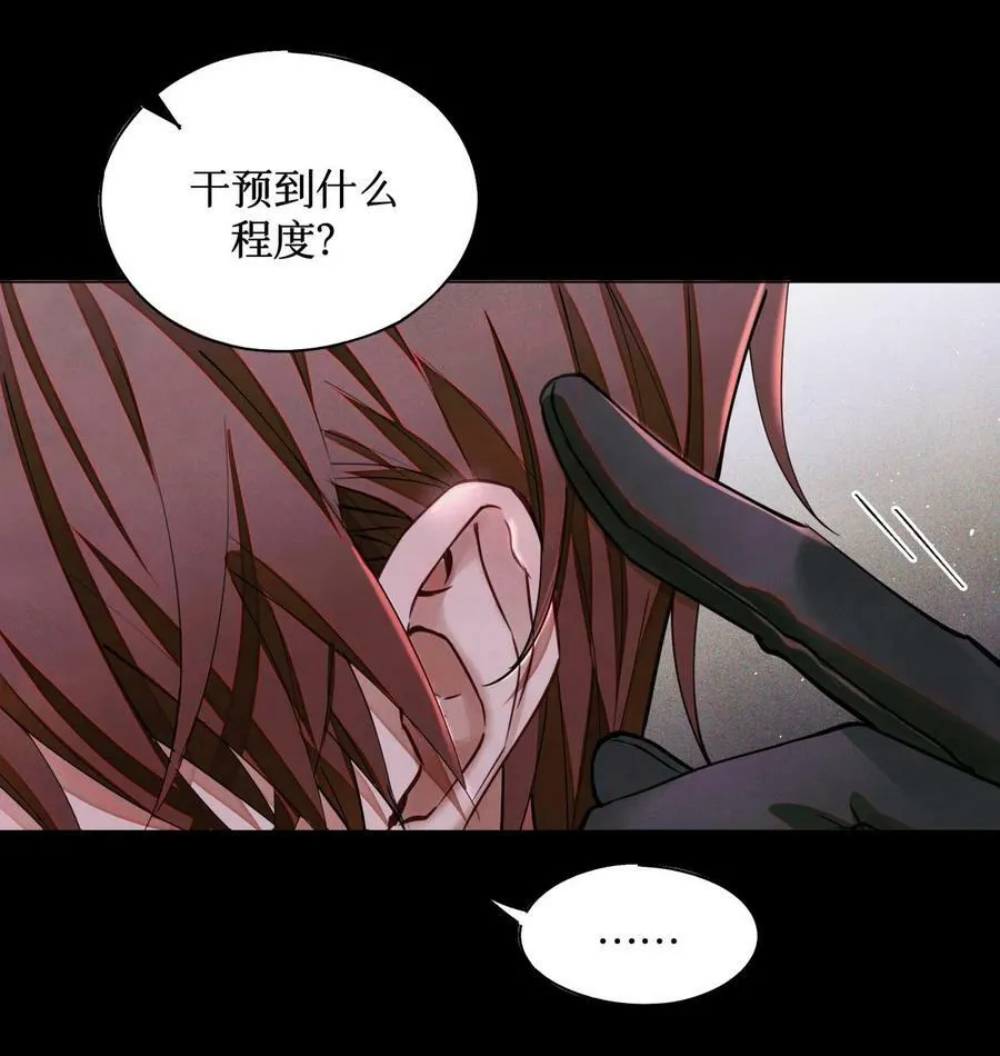 99 血迹 第34页
