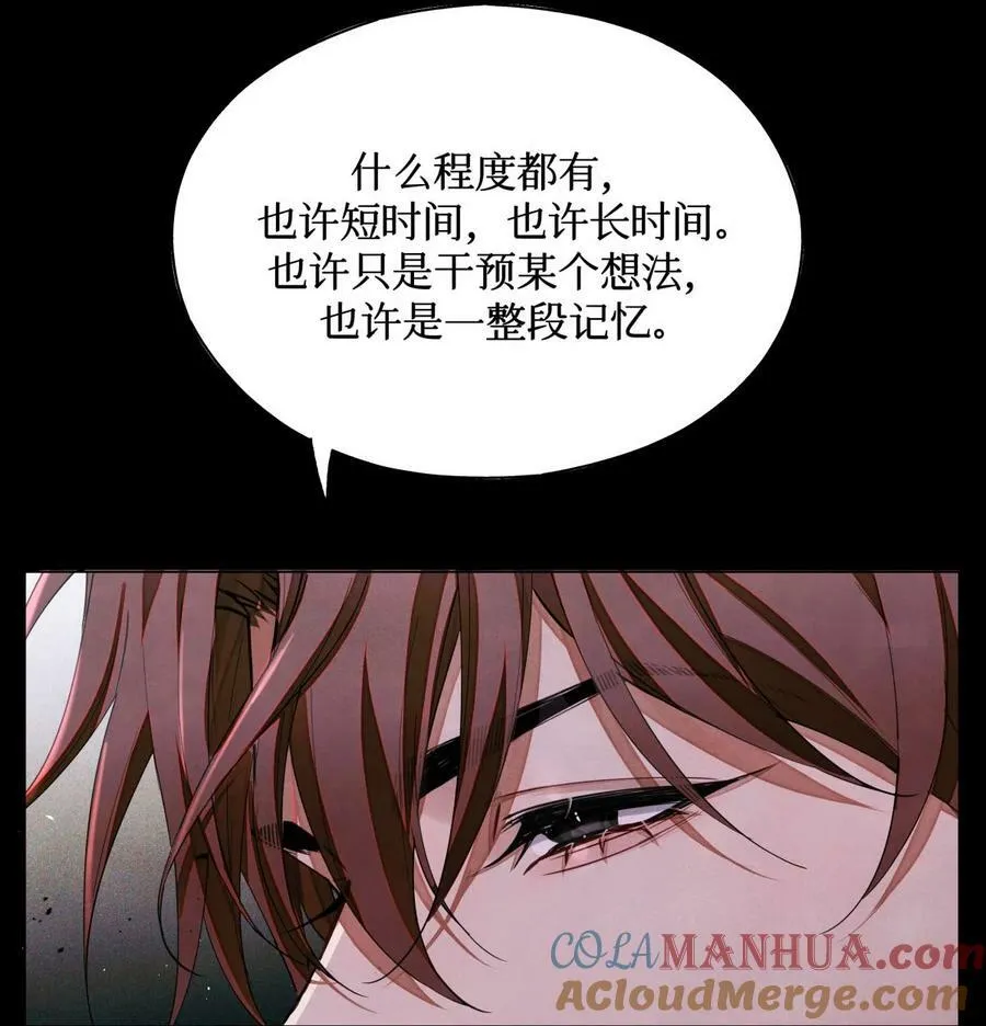 99 血迹 第35页