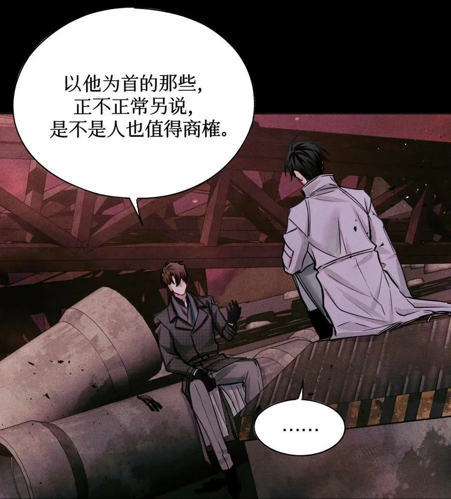 99 血迹 第38页