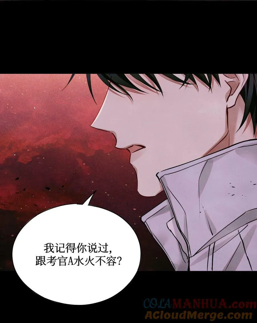 99 血迹 第39页