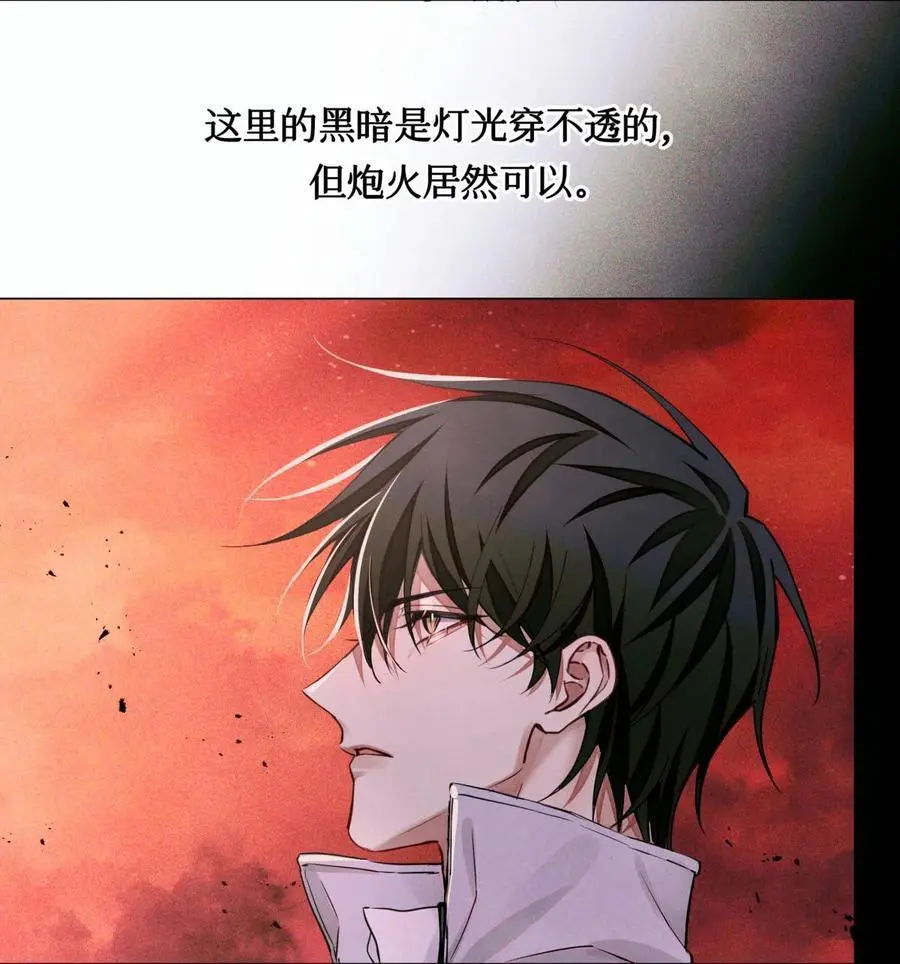 101 为手机充电制造点小动静 第26页