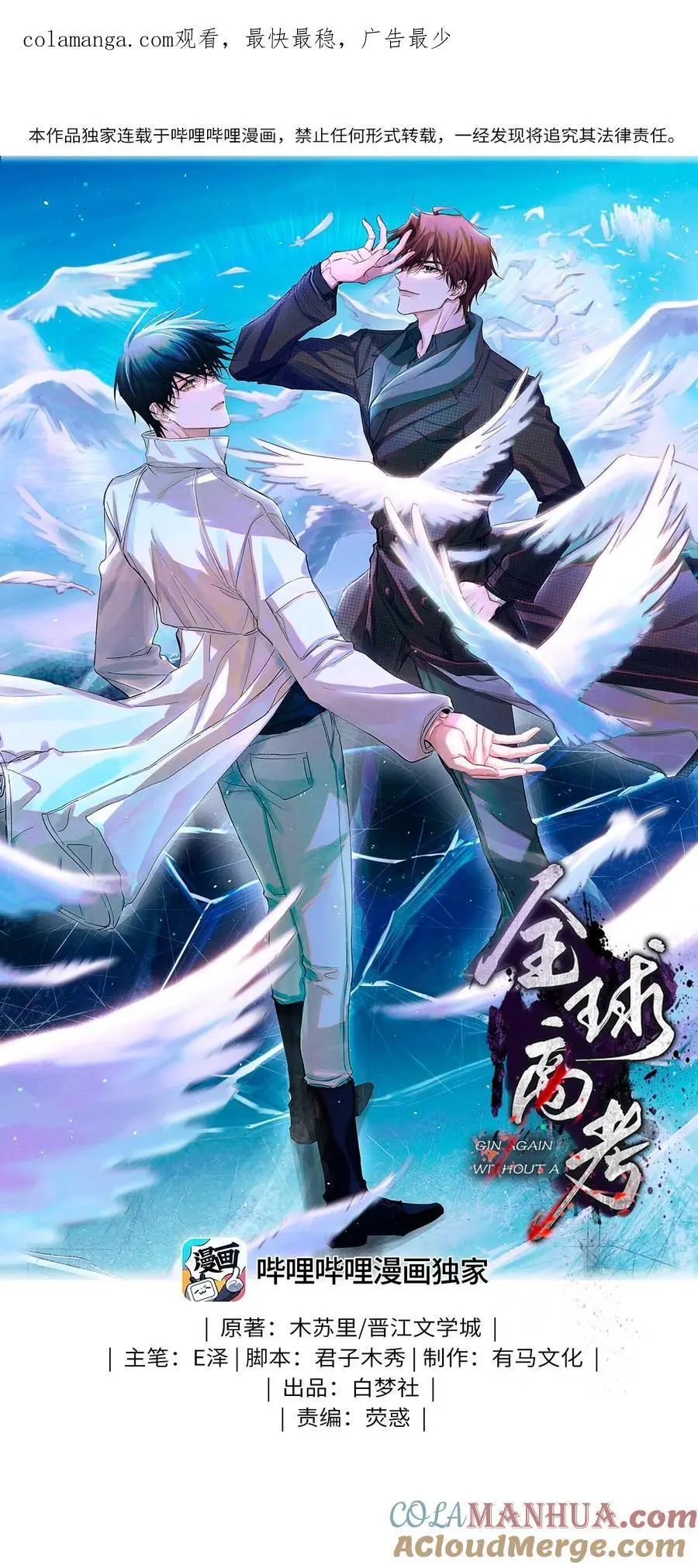 102 你在部队待过？ 第1页