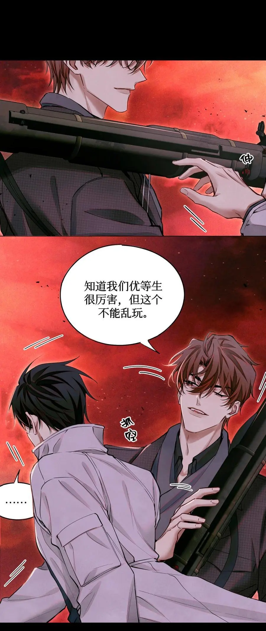 102 你在部队待过？ 第2页
