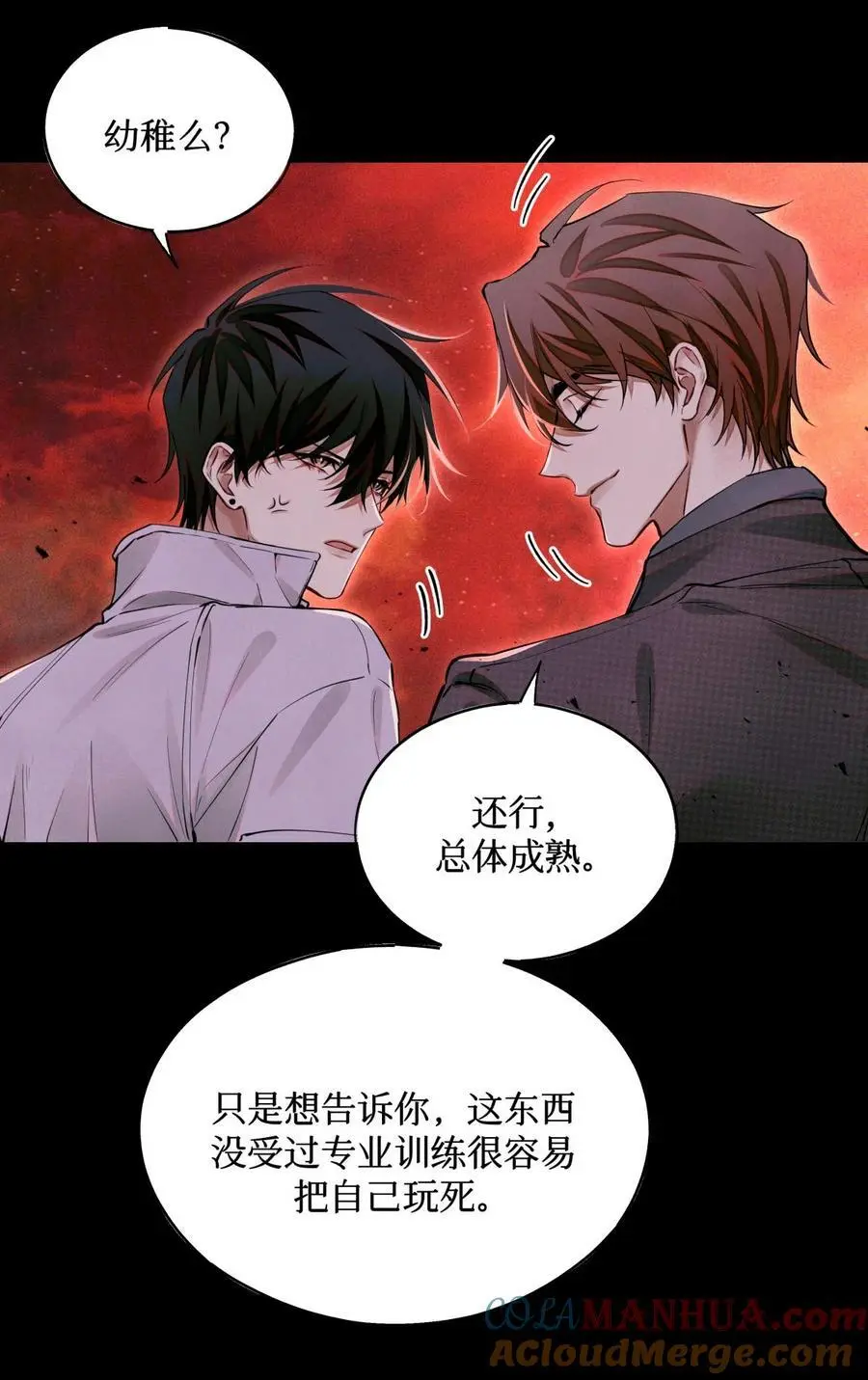 102 你在部队待过？ 第3页