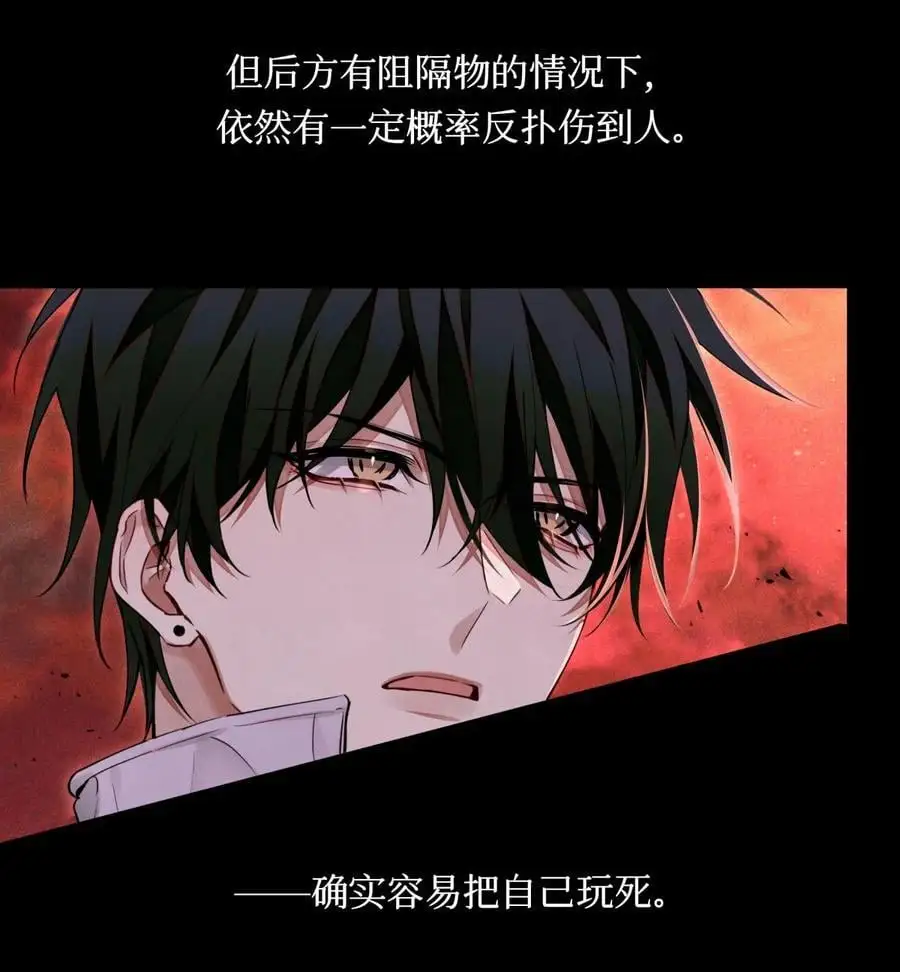 102 你在部队待过？ 第6页