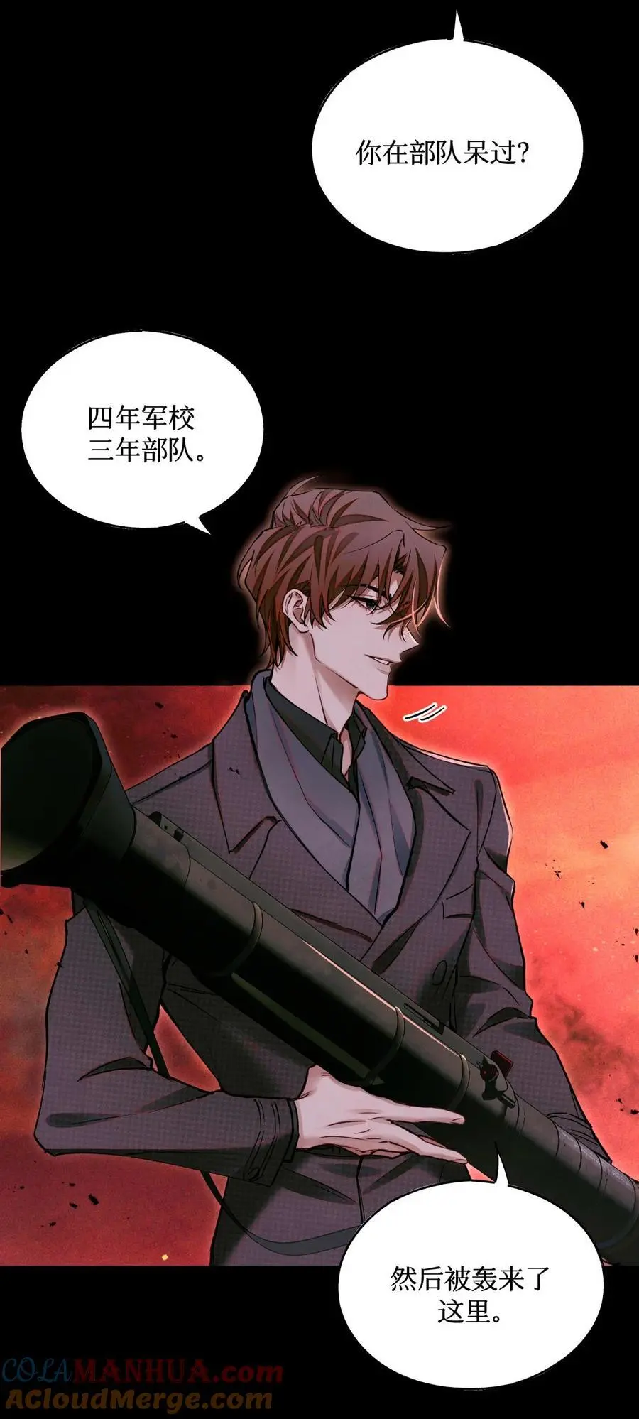 102 你在部队待过？ 第7页