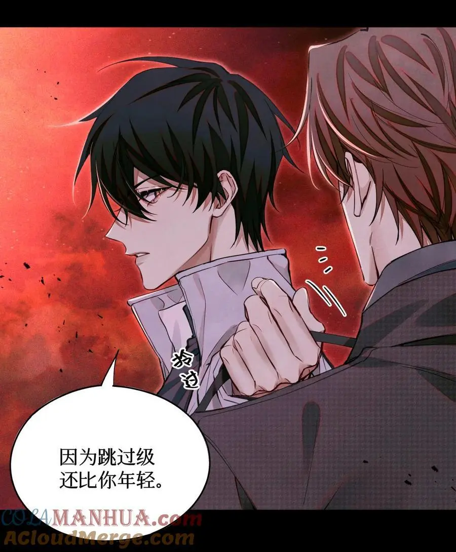 102 你在部队待过？ 第9页