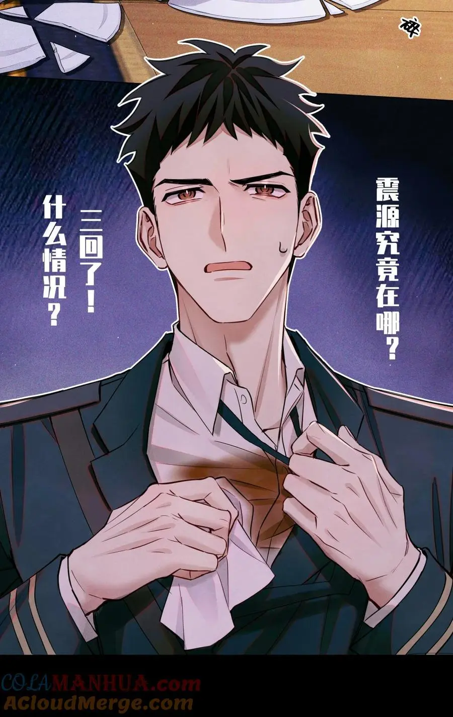 102 你在部队待过？ 第19页